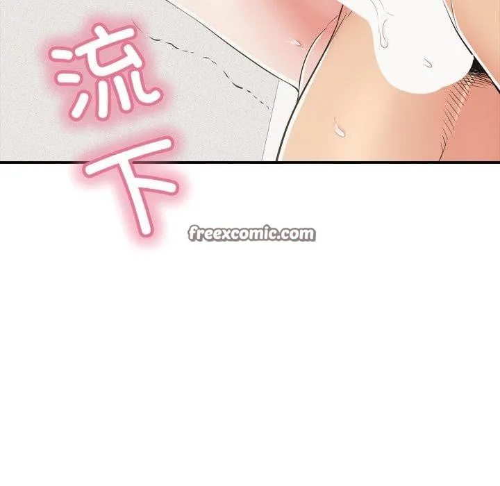 再爱我一次 第19話 第56页