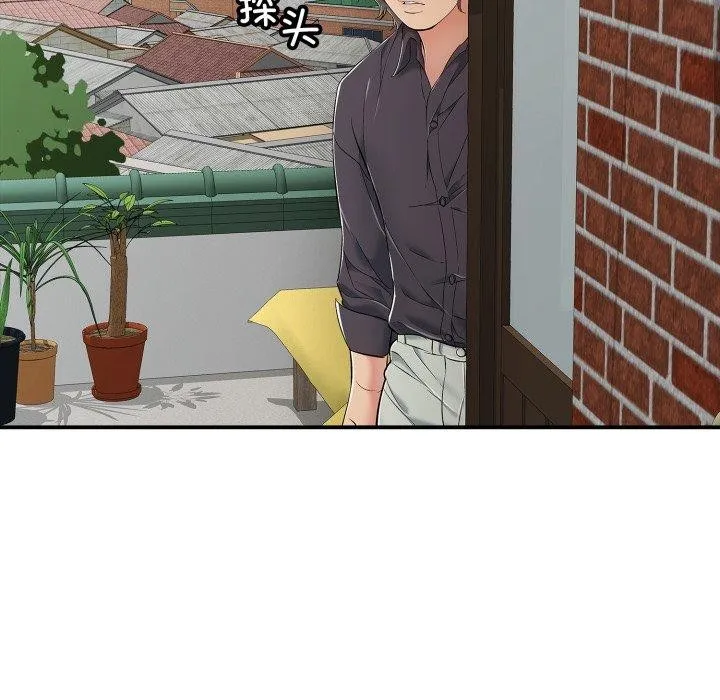 再爱我一次 第19話 第179页