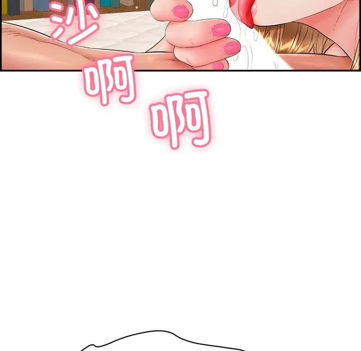 再爱我一次 第10話 第129页