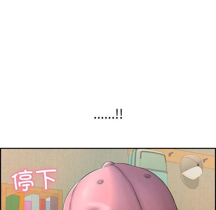 再爱我一次 第10話 第176页