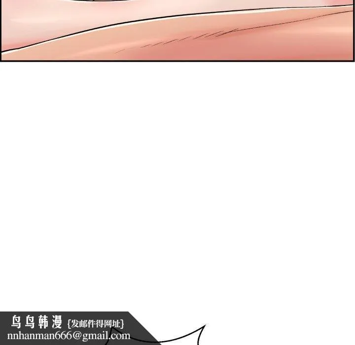 再爱我一次 第10話 第110页