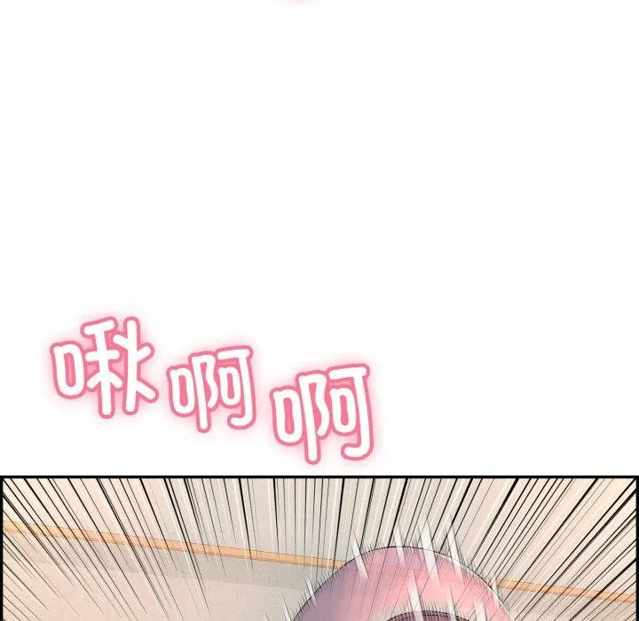 再爱我一次 第10話 第119页