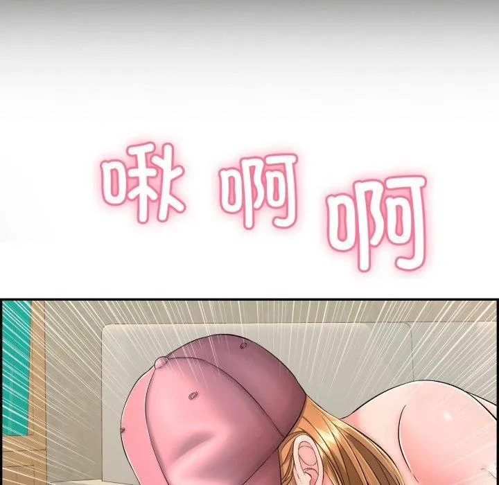 再爱我一次 第10話 第191页