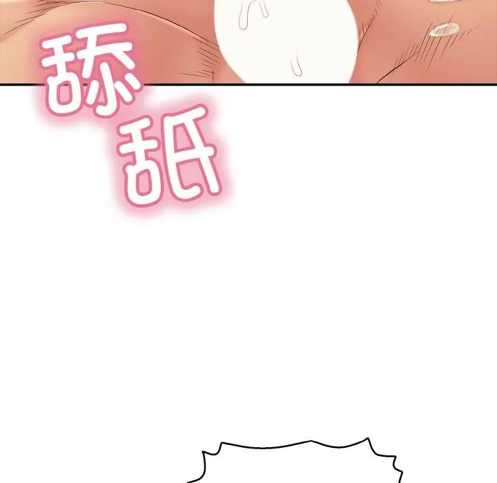再爱我一次 第26話 第162页