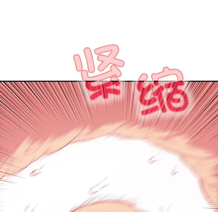 再爱我一次 第26話 第127页