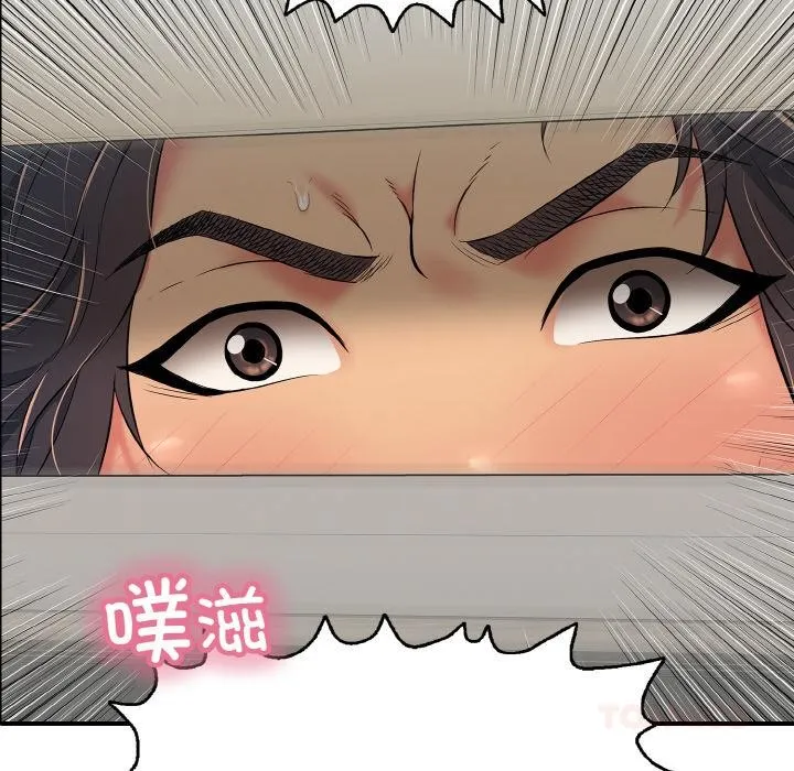 再爱我一次 第26話 第148页