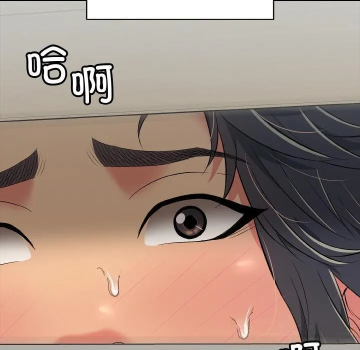 再爱我一次 第26話 第60页