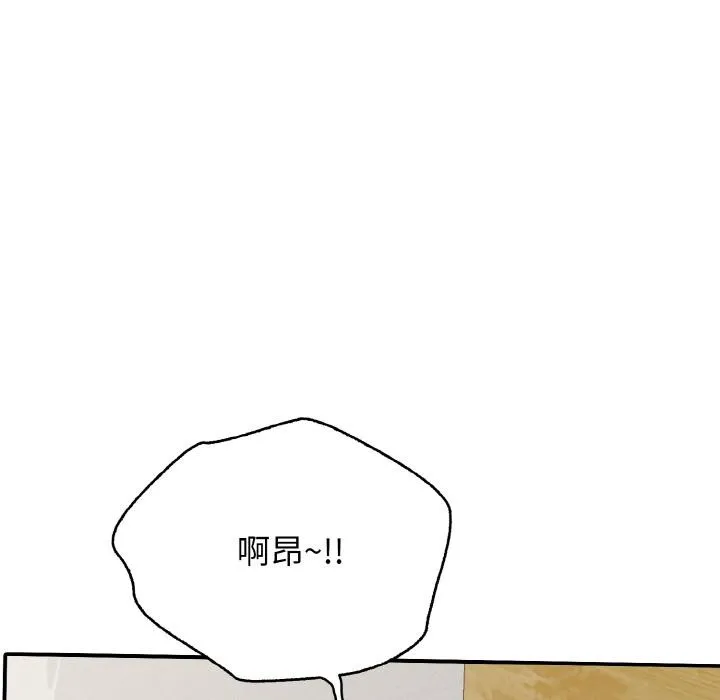 再爱我一次 第26話 第25页