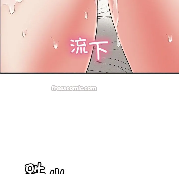 再爱我一次 第26話 第154页