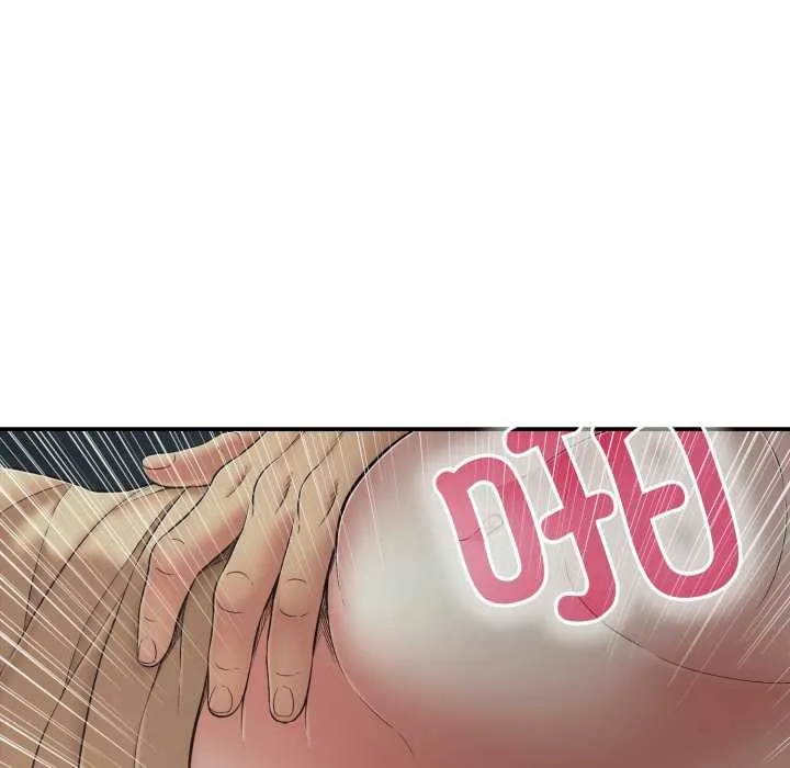 再爱我一次 第45話 第173页