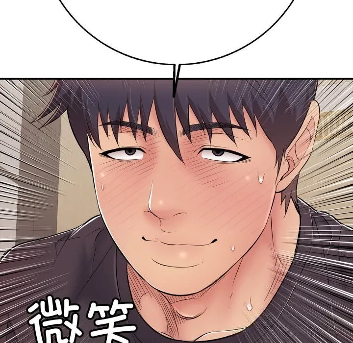 再爱我一次 第37話 第108页