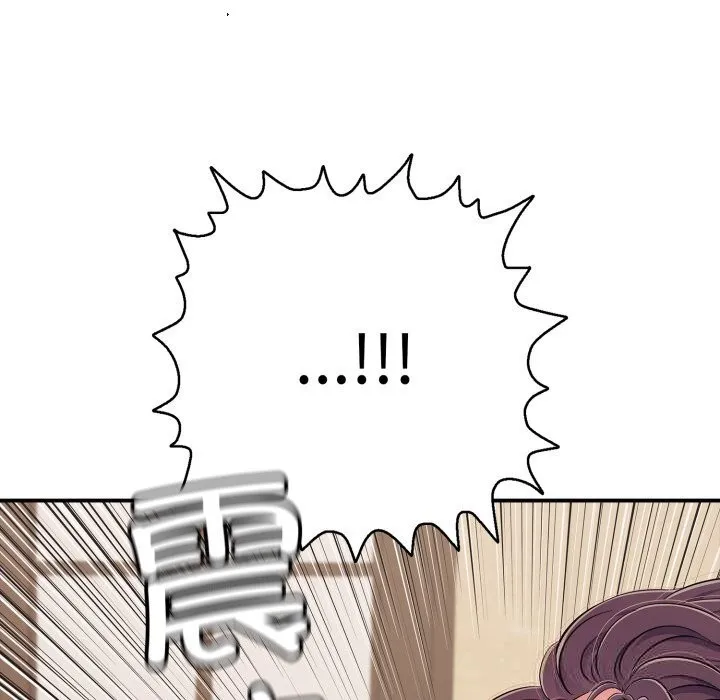 再爱我一次 第37話 第99页
