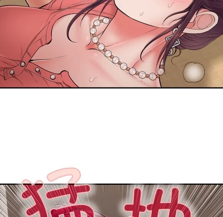 再爱我一次 第37話 第158页