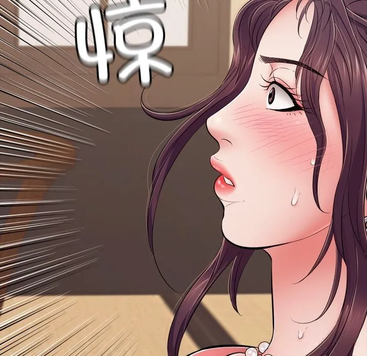 再爱我一次 第37話 第100页