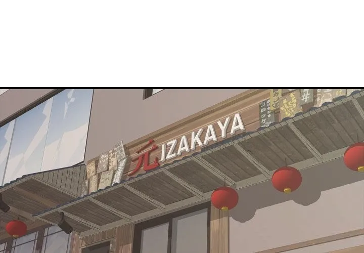再爱我一次 第37話 第4页