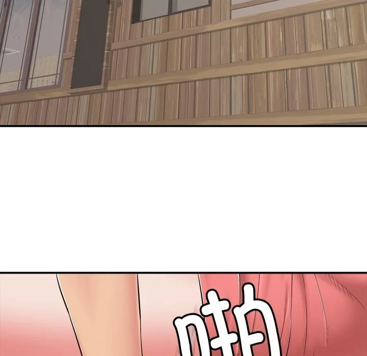 再爱我一次 第37話 第5页
