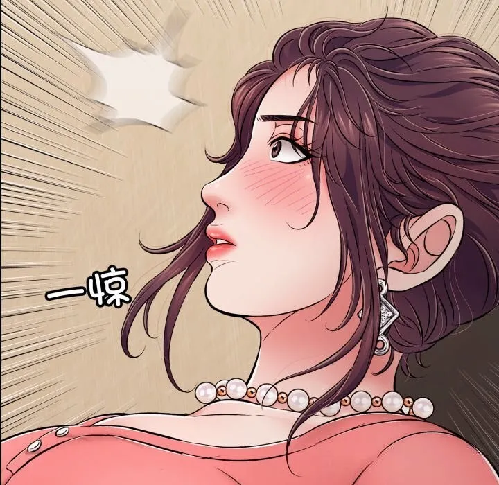 再爱我一次 第37話 第38页