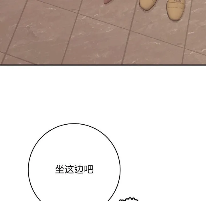 再爱我一次 第37話 第149页