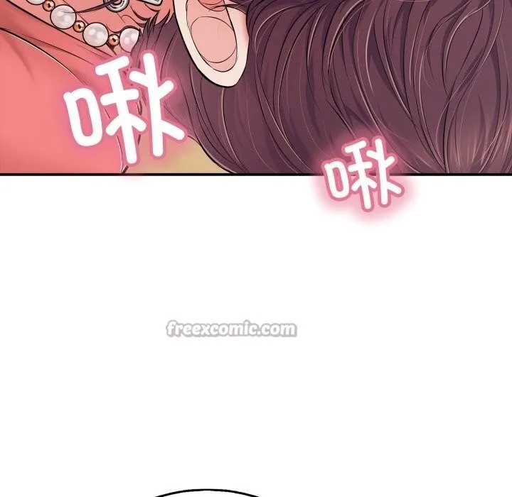 再爱我一次 第37話 第154页