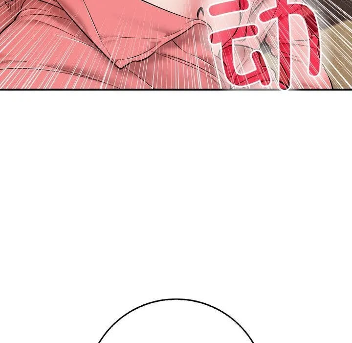 再爱我一次 第37話 第171页
