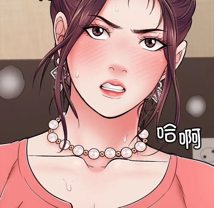 再爱我一次 第37話 第89页