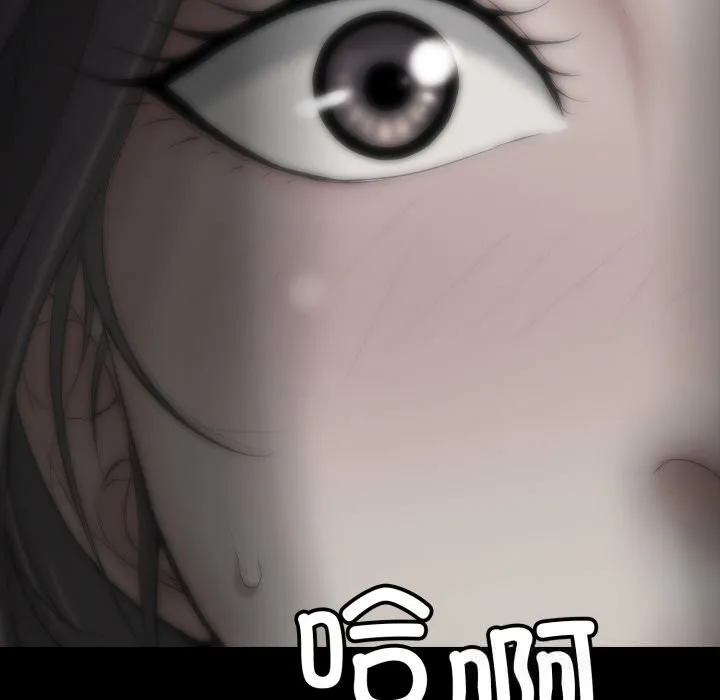 再爱我一次 第37話 第79页