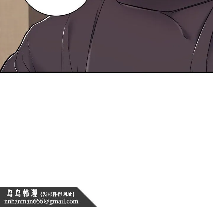 再爱我一次 第37話 第92页