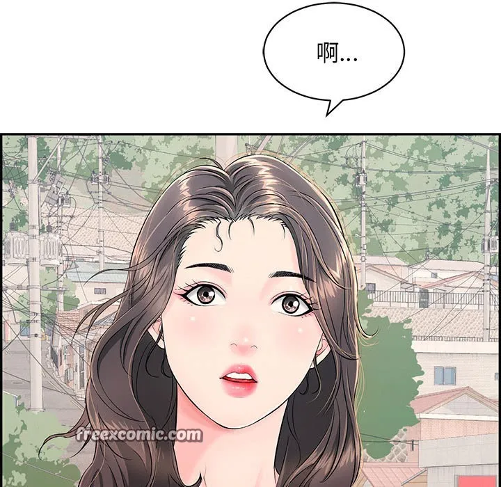 再爱我一次 第2话 第30页