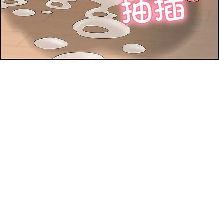 再爱我一次 第2话 第54页