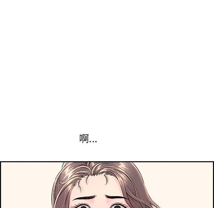 再爱我一次 第2话 第139页