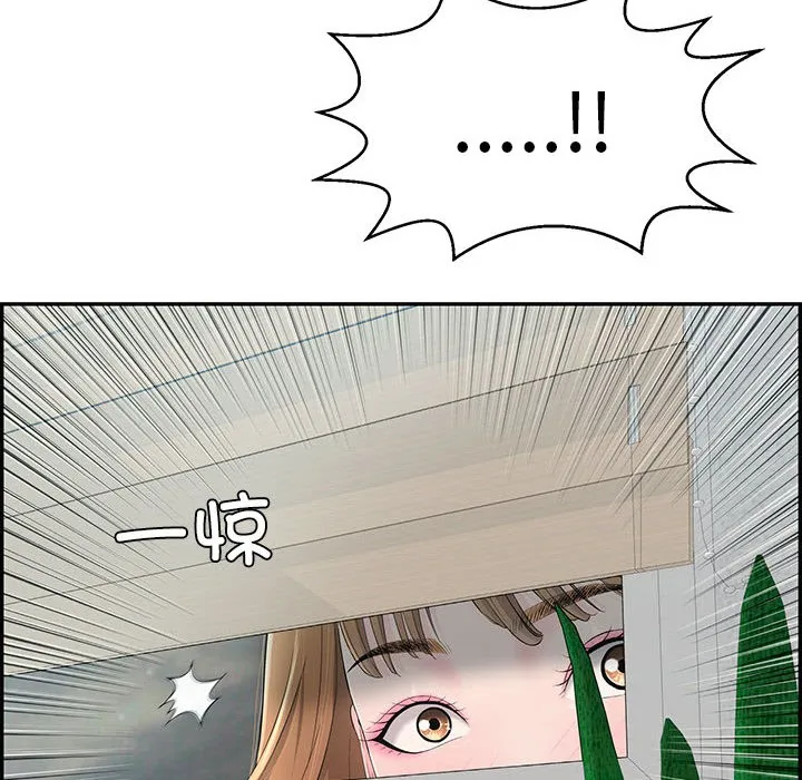 再爱我一次 第2话 第182页