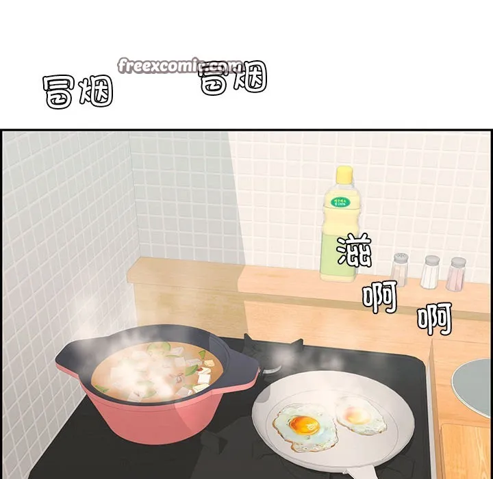 再爱我一次 第2话 第75页