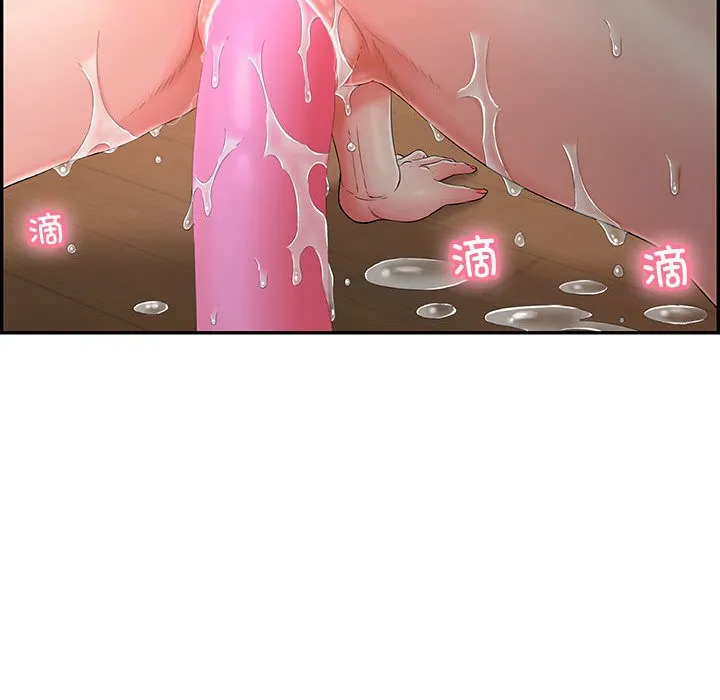 再爱我一次 第2话 第6页
