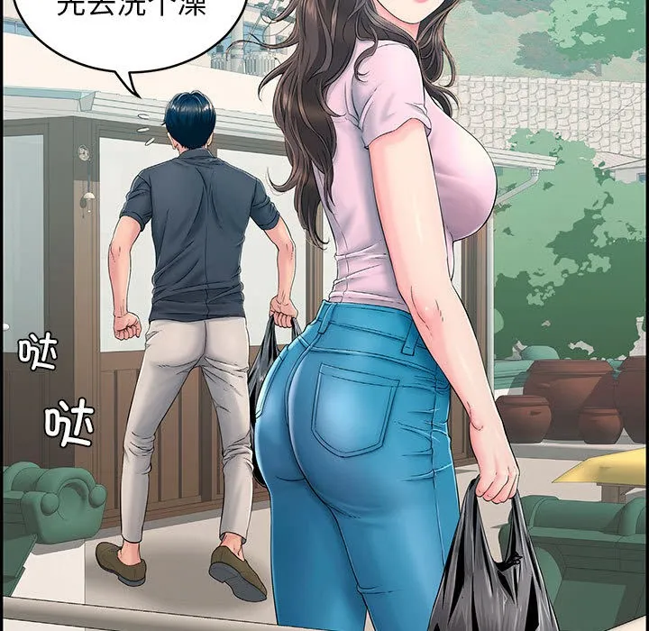 再爱我一次 第2话 第28页