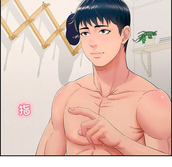 再爱我一次 第2话 第162页