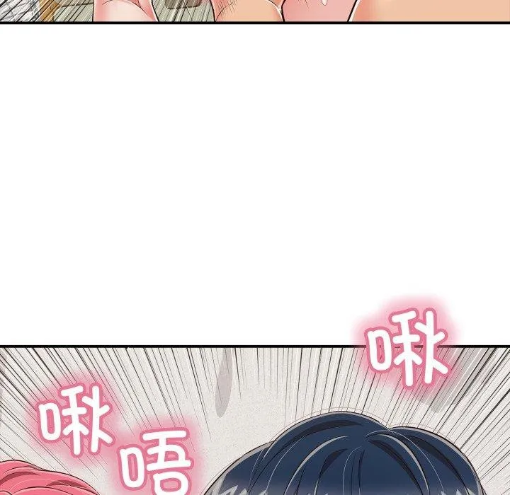 再爱我一次 第20話 第97页