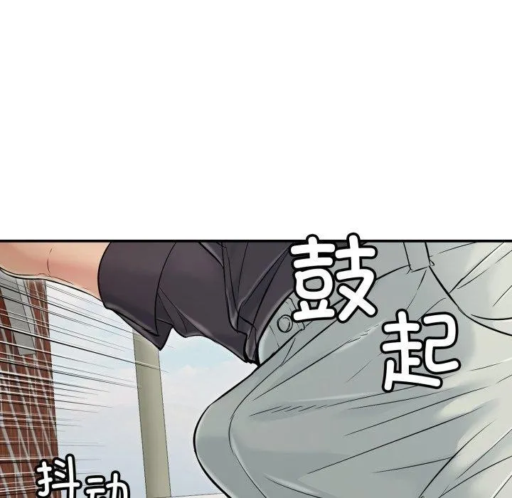 再爱我一次 第20話 第166页