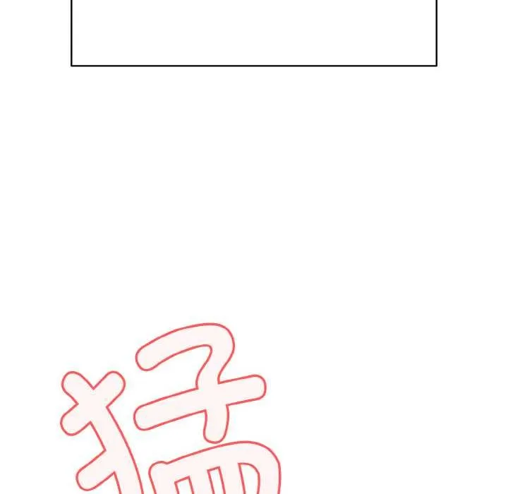 再爱我一次 第27話 第77页