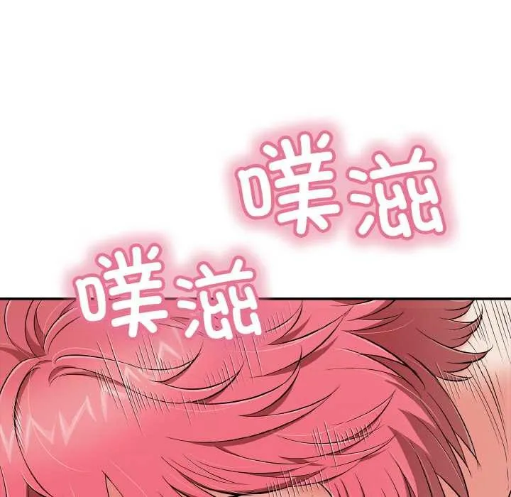 再爱我一次 第27話 第30页