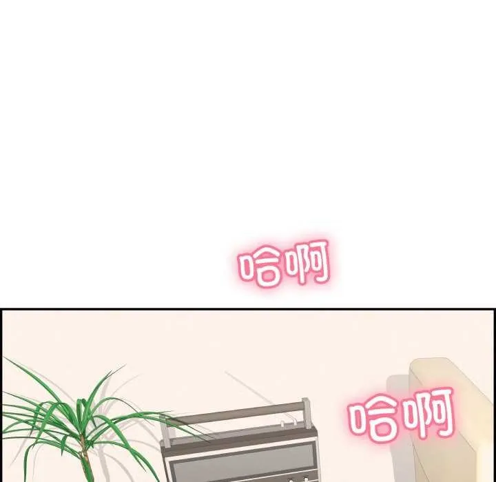 再爱我一次 第6話 第50页