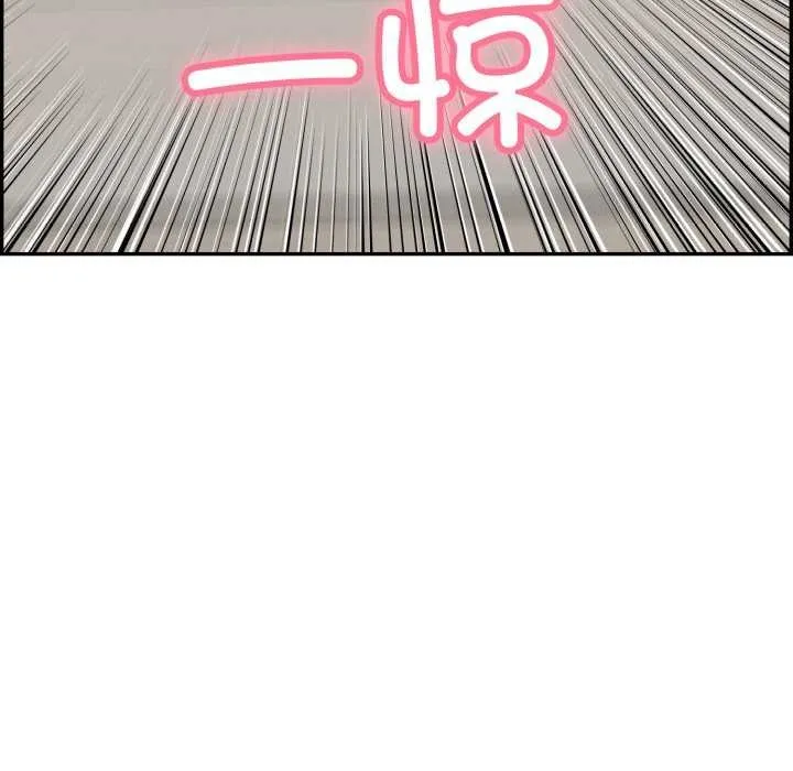 再爱我一次 第6話 第115页