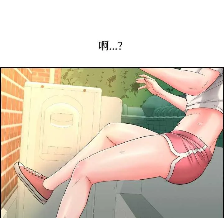 再爱我一次 第6話 第155页