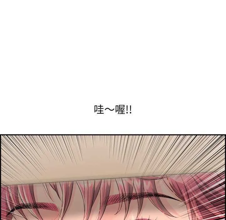 再爱我一次 第6話 第38页