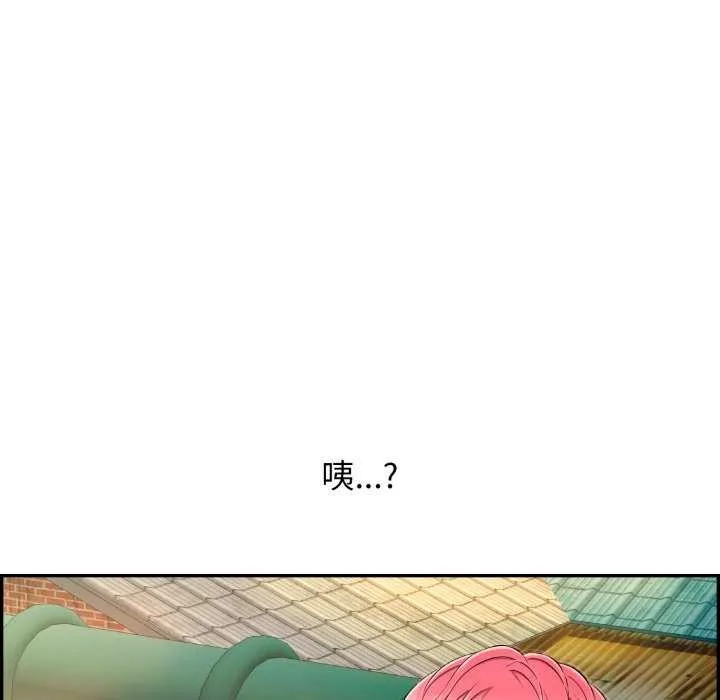 再爱我一次 第6話 第186页
