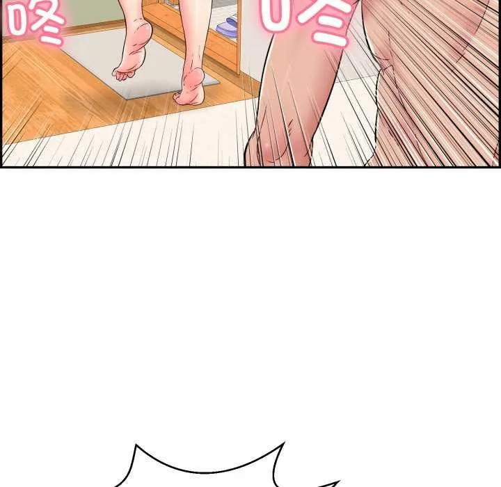 再爱我一次 第6話 第175页
