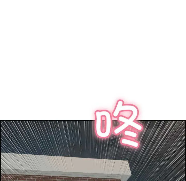 再爱我一次 第6話 第159页