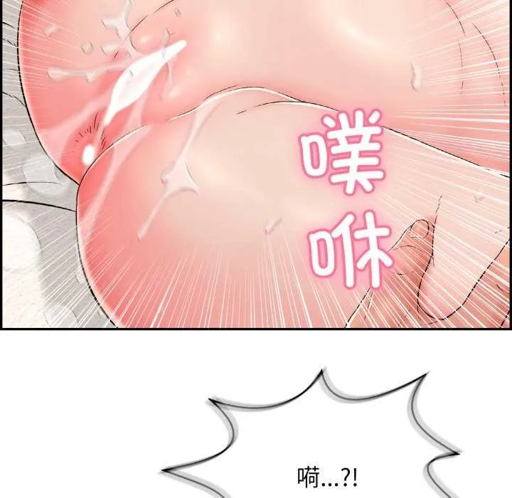 再爱我一次 第6話 第5页