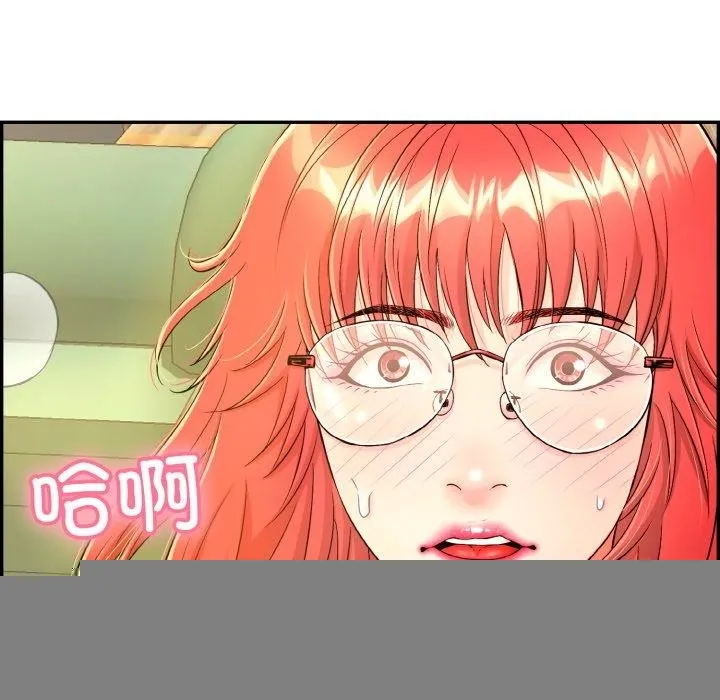 再爱我一次 第13話 第165页