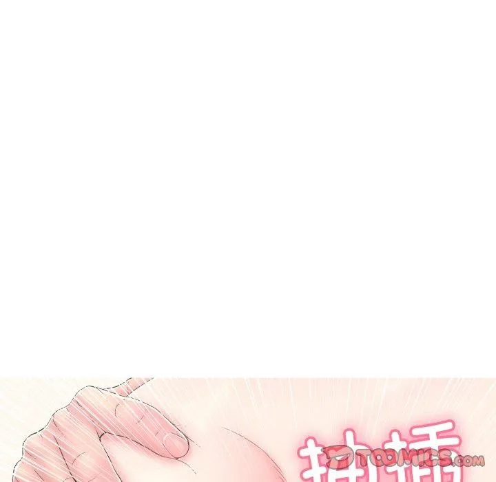 再爱我一次 第13話 第28页