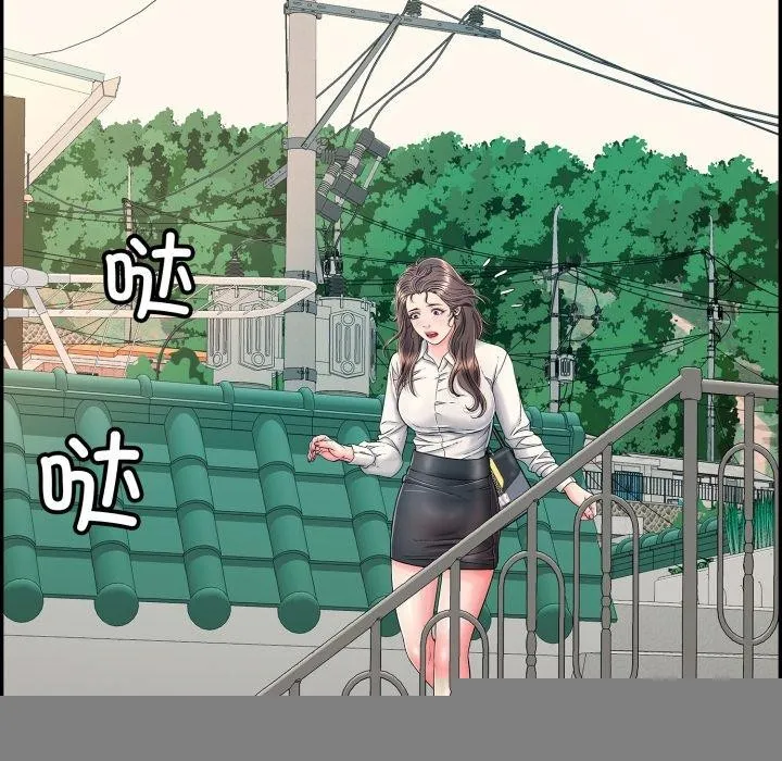 再爱我一次 第13話 第195页